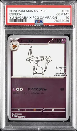 2023 POKEMON JPN SV-P PROMO YU NAGABA X POKEMON CARD GAME CAMPAIGN ESPEON PSA 10 - Image 1