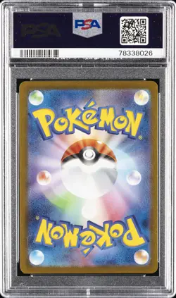 2023 POKEMON JPN SV-P PROMO YU NAGABA X POKEMON CARD GAME CAMPAIGN ESPEON PSA 10 - Image 2