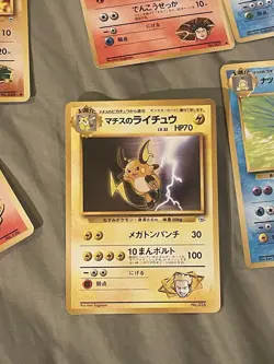 Lt. Surge's Raichu City Gym Decks (Japanese) Vintage Pokemon Card - LP - Image 1