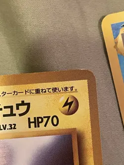 Lt. Surge's Raichu City Gym Decks (Japanese) Vintage Pokemon Card - LP - Image 3