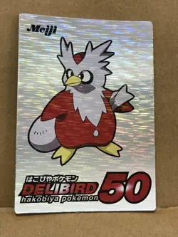 Pokemon Card Japanese Delibird Holo Foil Meiji Rare Promo Get Card Silver EX/PL - Image 1