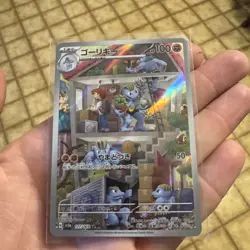 Pokemon TCG Scarlet & Violet 151 Japanese Machoke Card 177/165 AR - Image 1