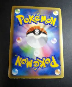 Tree of Beginning's Mew 10th Promo Japanese Pokemon Card - Image 2