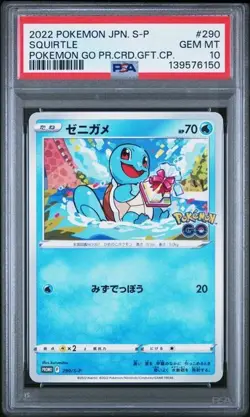 2022 POKEMON JPN S PROMO POKEMON GO PROMO CARD GIFT CAMPAIGN SQUIRTLE PSA 10 - Image 1