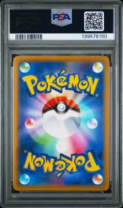 2022 POKEMON JPN S PROMO POKEMON GO PROMO CARD GIFT CAMPAIGN SQUIRTLE PSA 10 - Image 2