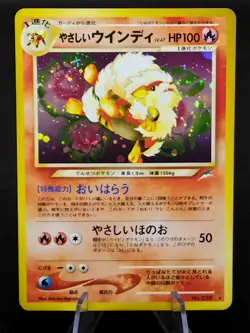 Light Arcanine No.059 Neo 4 Destiny Holo Old Back MP Japanese Pokemon Cards 2001 - Image 1