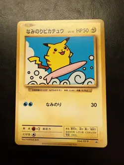 Surfing Pikachu 264 XY-P Japanese Pokemon Card - Image 1