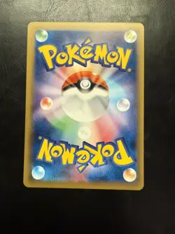 Surfing Pikachu 264 XY-P Japanese Pokemon Card - Image 2