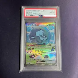 PSA 10 Mew 347/190 SAR Shiny Treasure ex Japanese Pokemon card - Image 1