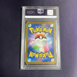 PSA 10 Mew 347/190 SAR Shiny Treasure ex Japanese Pokemon card - Image 2
