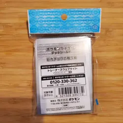 Japanese Pokemon Center Pikachu Gift Present Deck Shield Card Sleeves 64 counts - Image 2