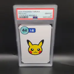 2025 POKEMON TARUKA 4TH PLACE-ROUND 2 PIKACHU PSA 10 - Image 1