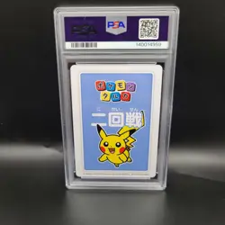 2025 POKEMON TARUKA 4TH PLACE-ROUND 2 PIKACHU PSA 10 - Image 2