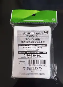 Pokemon Adventure in Alola Tapu Koko & Mimikyu Japanese Deck Shields 64 Sleeves - Image 2