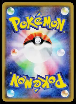 Mareep 017/054 Common Cruel Traitor Pokemon Japanese Near Mint - Image 2