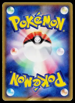 Mareep 023/054 Common Rulers of the Heavens Pokemon Japanese Heavily Played - Image 2