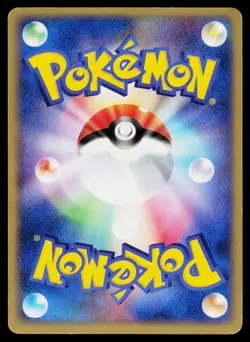 Mareep 036/084 Common Rocket Gang Pokemon Japanese Lightly Played - Image 2