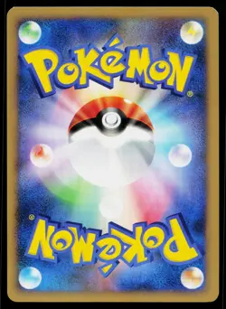 Ampharos DPBP#209 Dialga LV.X Deck Pokemon Japanese Near Mint - Image 2