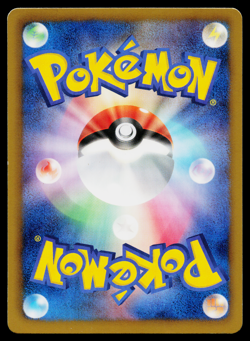 MAREEP 019/050 DRAGON BLAST JAPANESE POKEMON TCG - Image 2