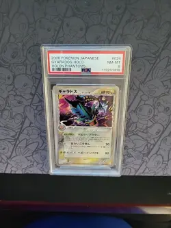 Pokemon: Gyarados #024/052 Holo RARE Holon Phantoms 2006 Japanese - PSA 8 - Image 4
