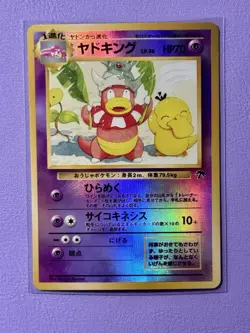 TCG Pokemon Slowking Southern Island Regular (Japanese) - Image 1