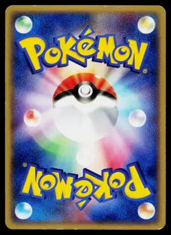 Absol 035/ADV-P Promo 7-Eleven Pokemon Japanese Heavily Played - Image 2