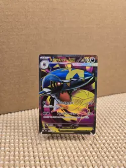 Pokemon Mega Sharpedo ex 098/080 - M2 Inferno X - Japanese - Image 1