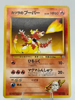 Pokemon TCG Blaine's No 126 Magmar Uncommon Regular Japanese - Image 1