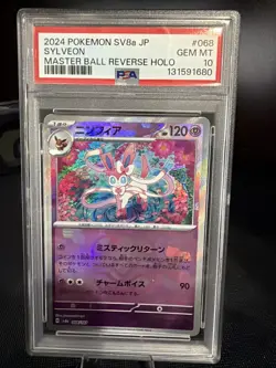 Pokemon PSA 10 Gem Mint Japanese Sylveon 068/187 Master Ball Terastal Fest EX - Image 1