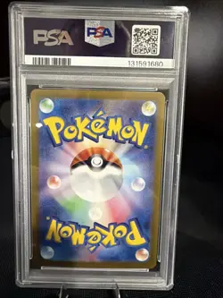 Pokemon PSA 10 Gem Mint Japanese Sylveon 068/187 Master Ball Terastal Fest EX - Image 2