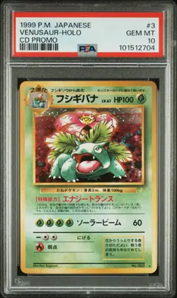 1999 POKEMON JAPANESE CD PROMO 3 VENUSAUR-HOLO CD PROMO PSA 10 - Gem Mint! - Image 1