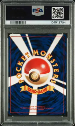 1999 POKEMON JAPANESE CD PROMO 3 VENUSAUR-HOLO CD PROMO PSA 10 - Gem Mint! - Image 2