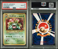 1999 POKEMON JAPANESE CD PROMO 3 VENUSAUR-HOLO CD PROMO PSA 10 - Gem Mint! - Image 3