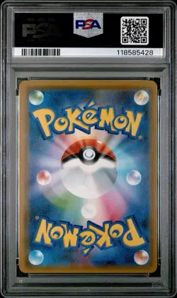 Pokemon Pheromosa & Buzzwole 063/054 Sm9b: Full Metal Wall Holo (Japanese) PSA 9 - Image 2