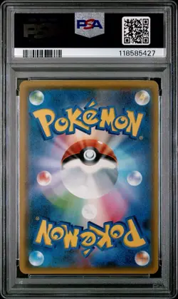 Pokemon Marshadow & Machamp GX 110/095 Sm10: Double Blaze Holo (Japanese) PSA 9 - Image 2