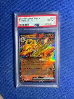 2023 Pokemon SVG JP Charizard ex GEM MT PSA 10 - Image 1