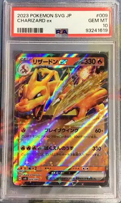2023 Pokemon SVG JP Charizard ex GEM MT PSA 10 - Image 1