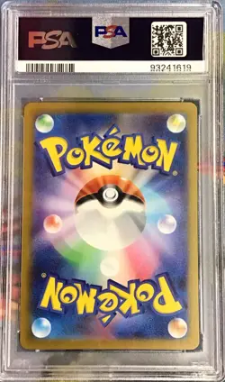 2023 Pokemon SVG JP Charizard ex GEM MT PSA 10 - Image 2
