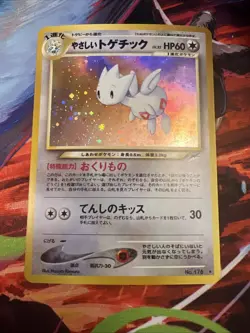 Light Togetic 176 Holo Neo Destiny Japanese Old Back Vintage TCG Pokemon MintyLP - Image 1