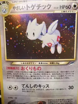 Light Togetic 176 Holo Neo Destiny Japanese Old Back Vintage TCG Pokemon MintyLP - Image 2
