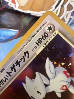 Light Togetic 176 Holo Neo Destiny Japanese Old Back Vintage TCG Pokemon MintyLP - Image 5