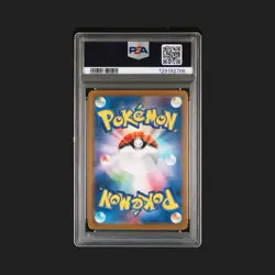 2025 Pokemon Japanese M-P Promo McDonald's Pikachu #020 PSA 10 - Image 2