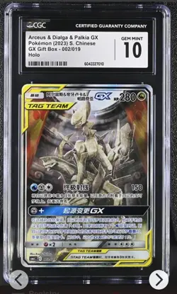 Pokemon TCG Arceus & Dialga & Palkia GX tag team cosmic eclipse s-Chinese CGC 10 - Image 1