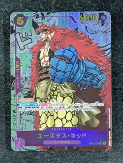 2023 One Piece EUTASS "CAPTAIN" KID #OP05-074 Awakening of the New Era Manga JPN - Image 1