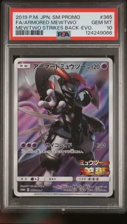 2019 POKEMON JPN SM PROMO #365 FULL ART/ARMORED MEWTWO PSA 10 - Image 1