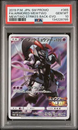 2019 POKEMON JPN SM PROMO #365 FULL ART/ARMORED MEWTWO PSA 10 - Image 1