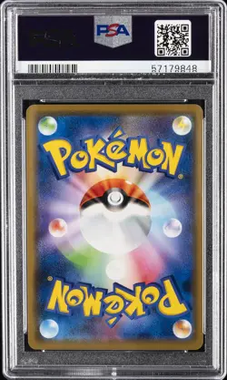 2019 POKEMON JPN SM PROMO #365 FULL ART/ARMORED MEWTWO PSA 10 - Image 2