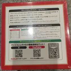 BUSHIROAD Weiss Schwarz Fairy Tail 100 Years Quest Booster Pack BOX Japanese NEW - Image 2