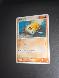 Cubone Pokemon Card Japanese 062/082 ( Flight of Legends ) MP 1st Edition - Image 1