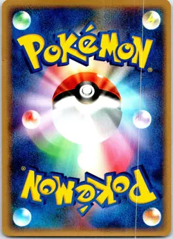 CUBONE 1ST EDITION 062/082 JAPANESE FLIGHT OF LEGENDS EX HP - Image 2